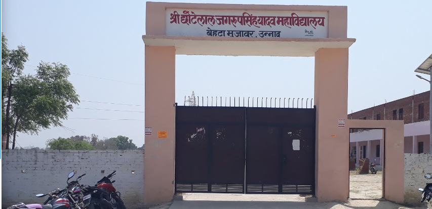 Shri Chhote Lal Jagroop Singh Yadav Mahavidyalaya Unnao